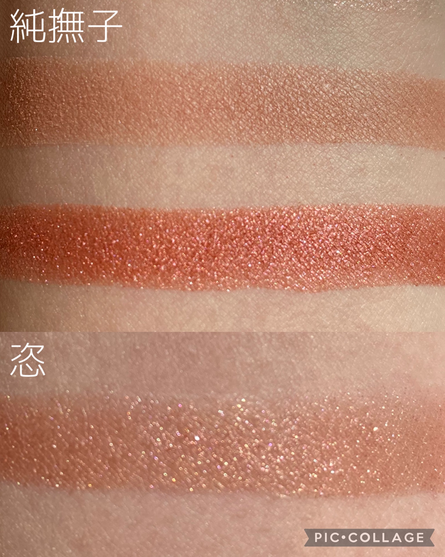 モイスチャー グレイズ リップスティック 102 咲空 -SAKIZORA（限定色）/SUQQU/口紅を使ったクチコミ（3枚目）