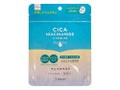 フェイスマスク ワセリン配合CICAナイアシンアミドPlus 無香料 / DAISO