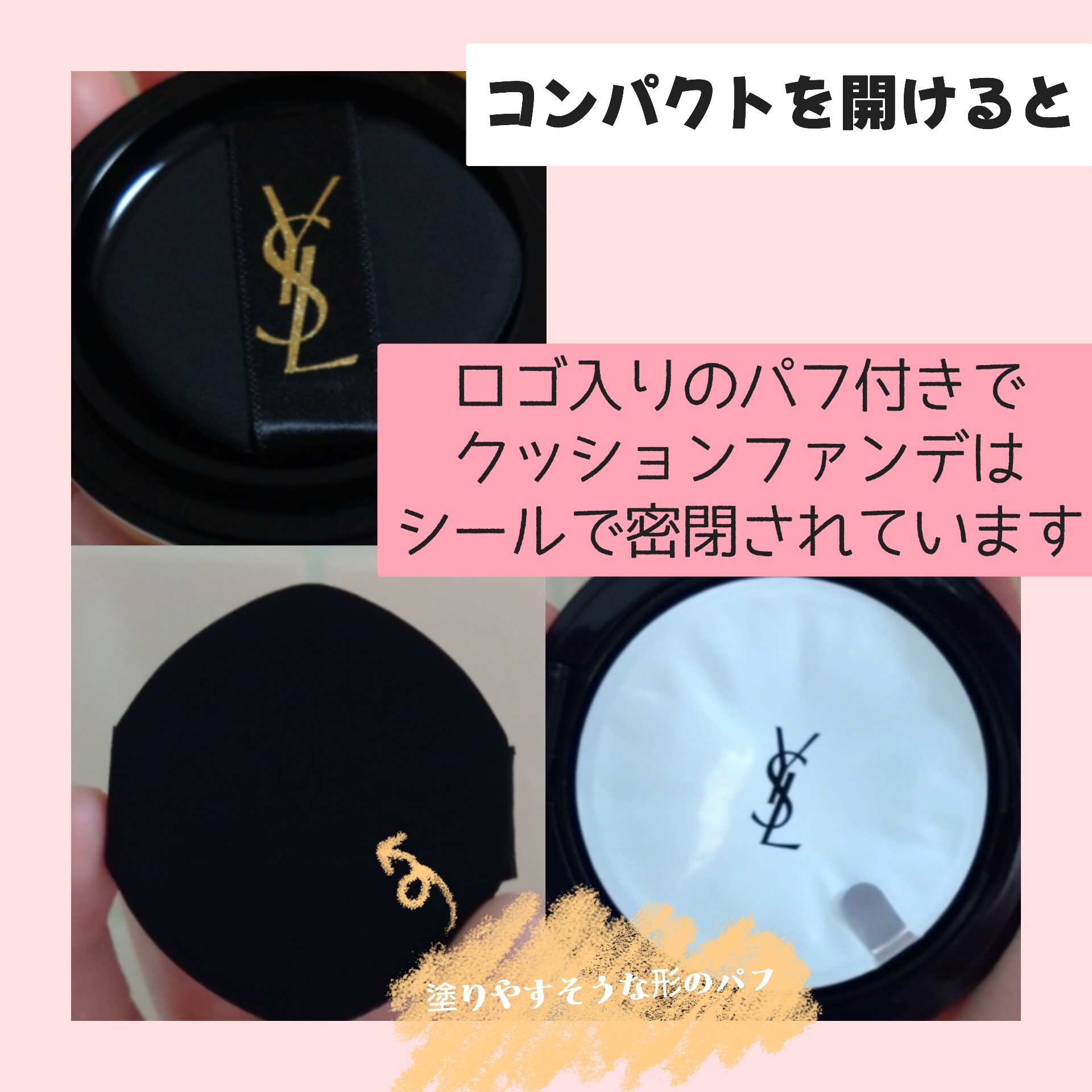 ラディアント タッチ グロウパクト B10/YVES SAINT LAURENT BEAUTE/クッションファンデーションを使ったクチコミ（3枚目）