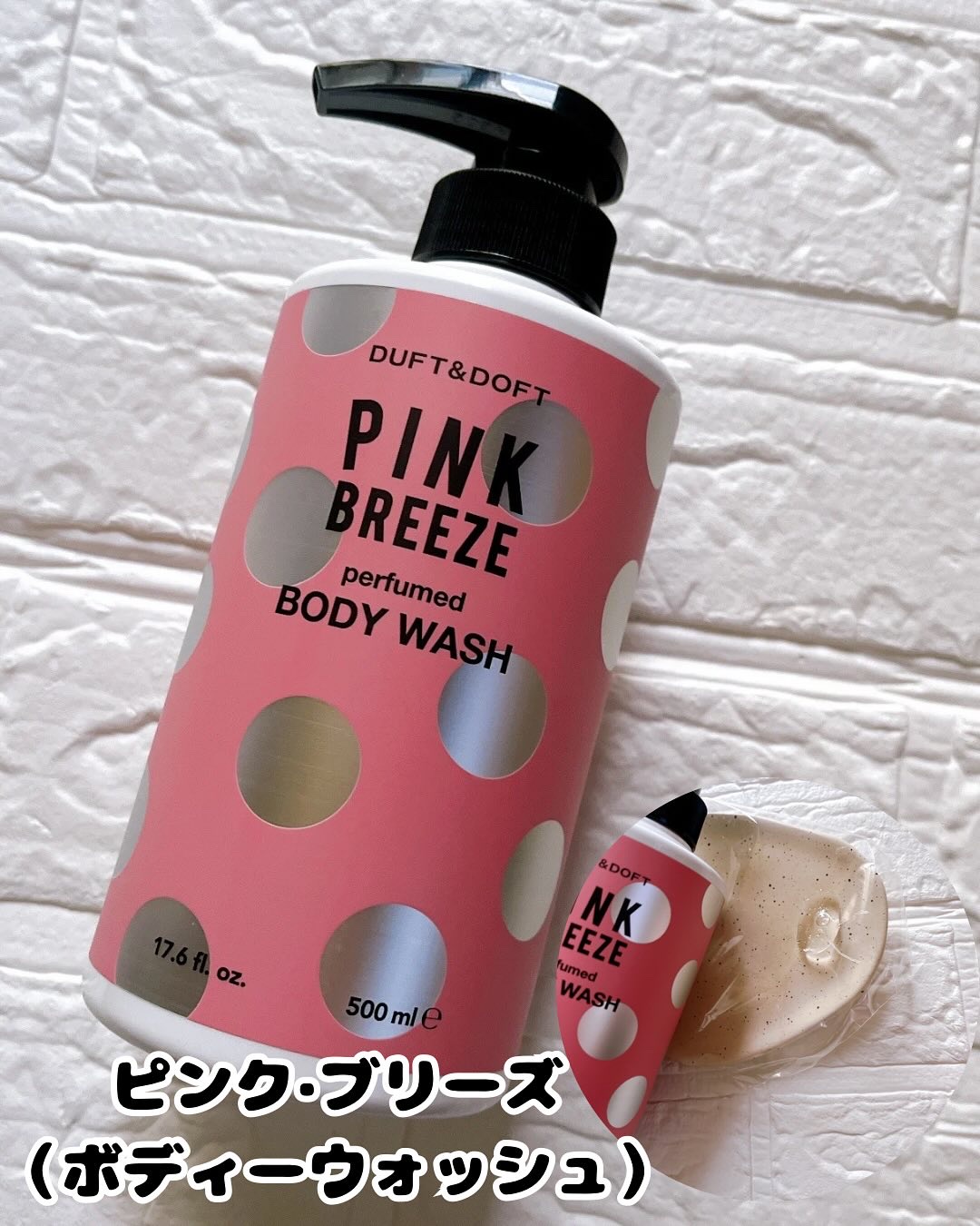 DUFT&DOFT SOAPSOAPY BODYWASH/DUFT&DOFT/ボディソープを使ったクチコミ（2枚目）