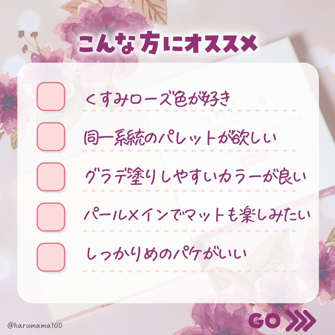 6色アイシャドウパレット/and us/アイシャドウパレットを使ったクチコミ(3枚目)