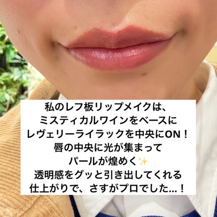 キヌケアヌード グリーム/shu uemura/口紅を使ったクチコミ(2枚目)