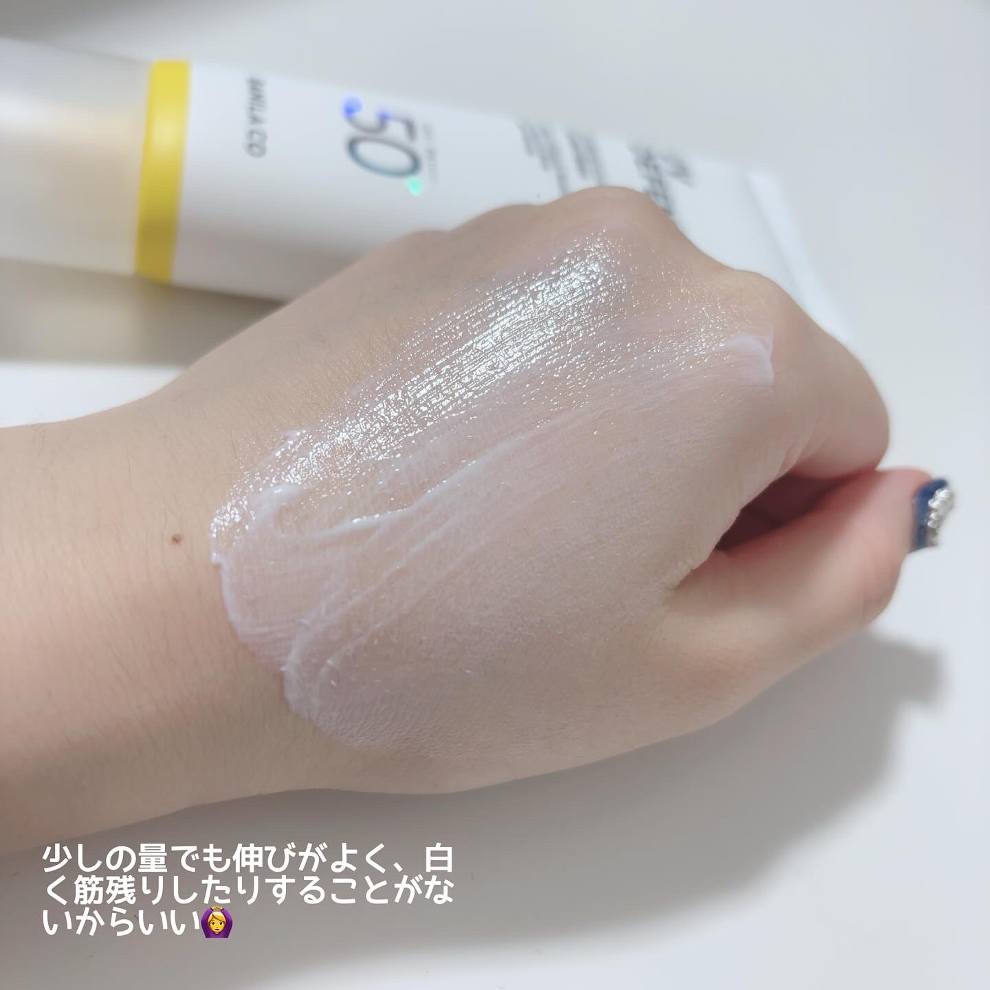 を使ったクチコミ（3枚目）