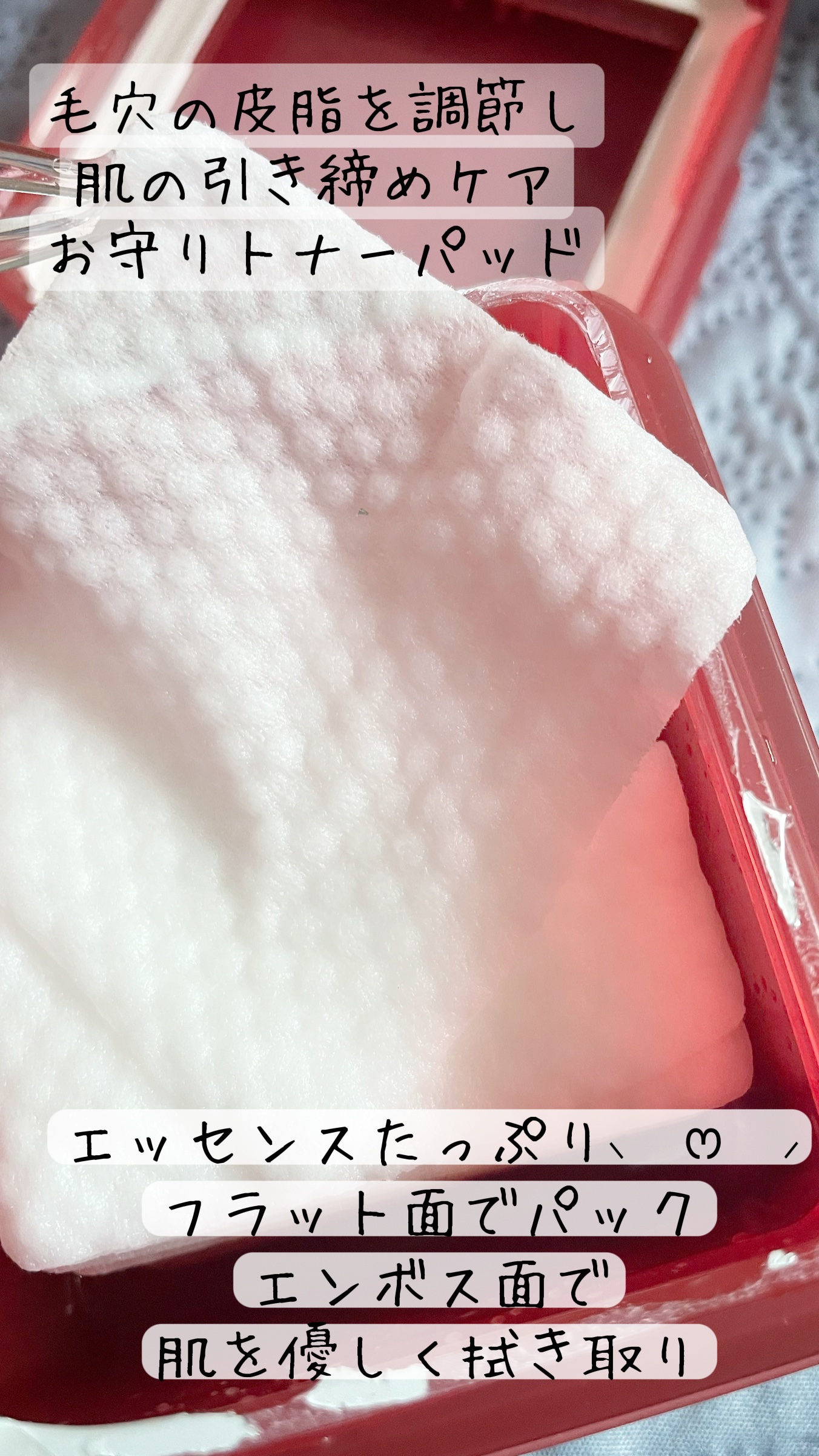 A1カーミング アンプル/VT/美容液を使ったクチコミ（3枚目）