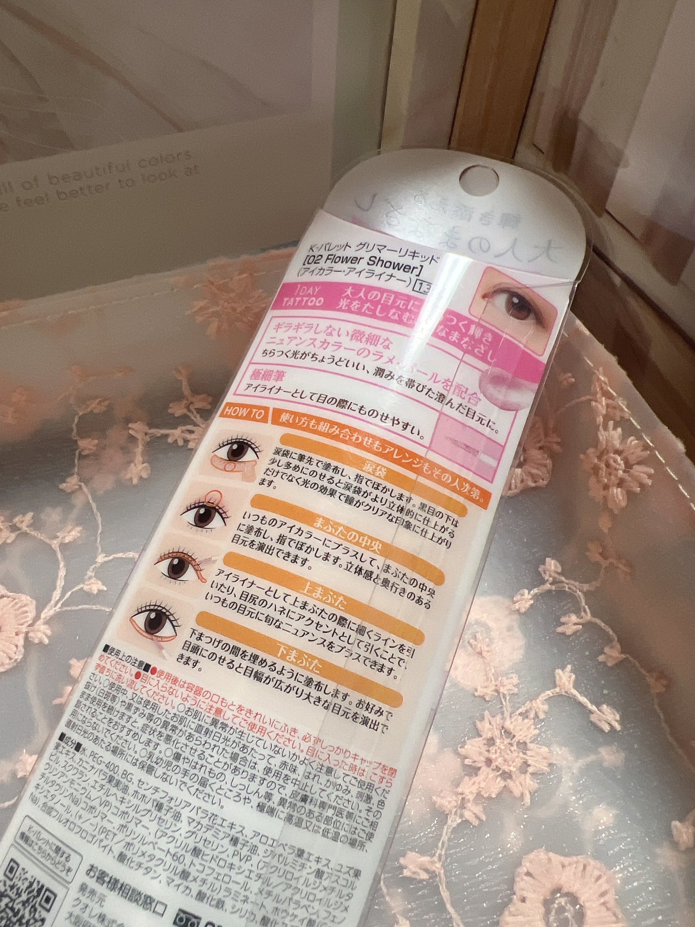 モイスチュアセラム/LEVIGA/美容液を使ったクチコミ(4枚目)