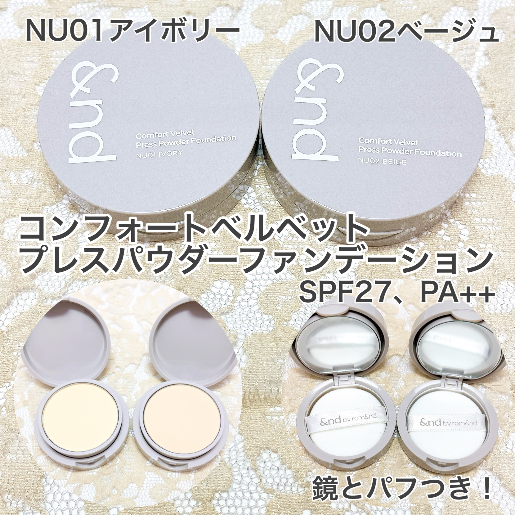 メロウスキンリキッドファンデーション/&nd by rom&nd/リキッドファンデーションを使ったクチコミ（2枚目）