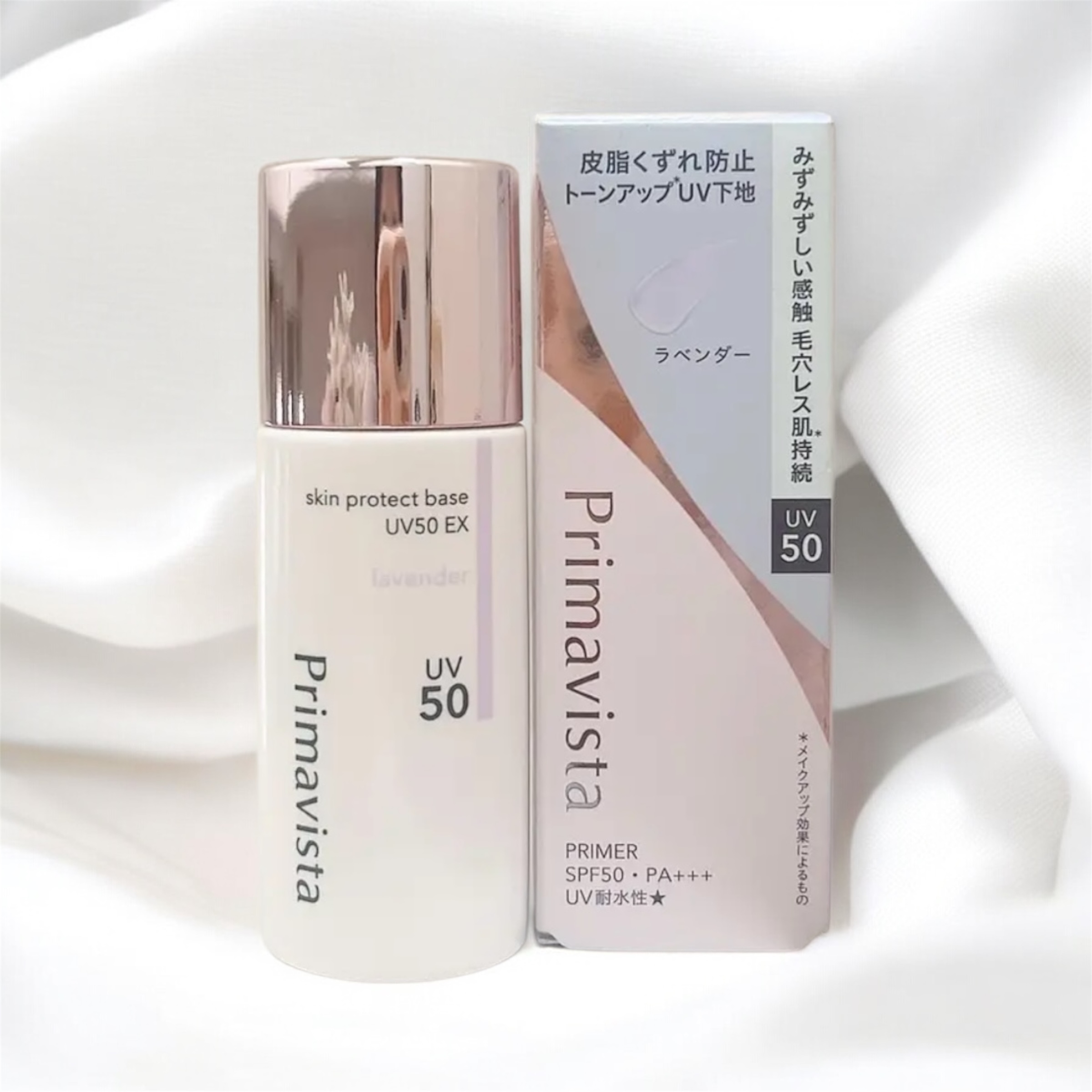 スキンプロテクトベース 皮脂くずれ防止 UV50 EX/プリマヴィスタ/化粧下地を使ったクチコミ（1枚目）