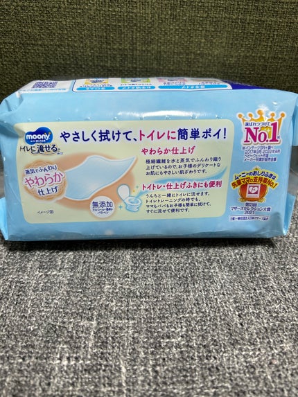 を使ったクチコミ(2枚目)