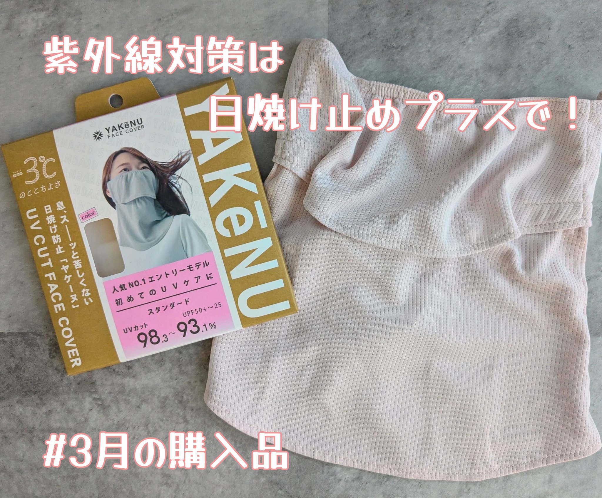 3D小顔マスク/CICIBELLA/マスクを使ったクチコミ（1枚目）