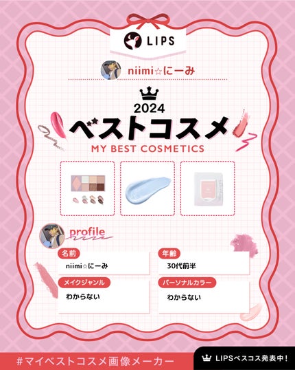 ウォンジョンヨ トーンアップベース NA/Wonjungyo/化粧下地を使ったクチコミ(1枚目)