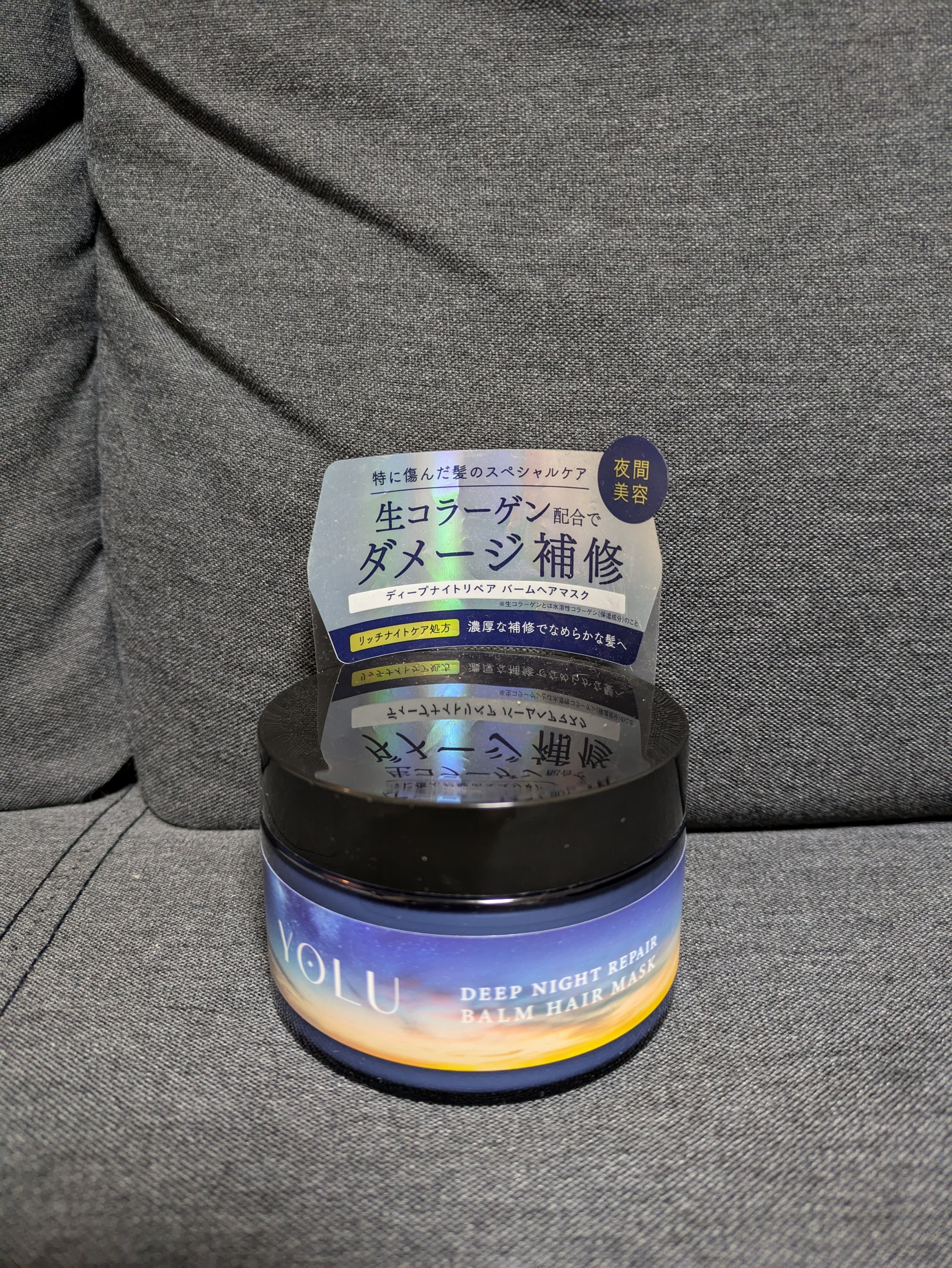 イドラクラリティ　コンディショニング トリートメント ソフナー/DECORTÉ/乳液を使ったクチコミ（2枚目）