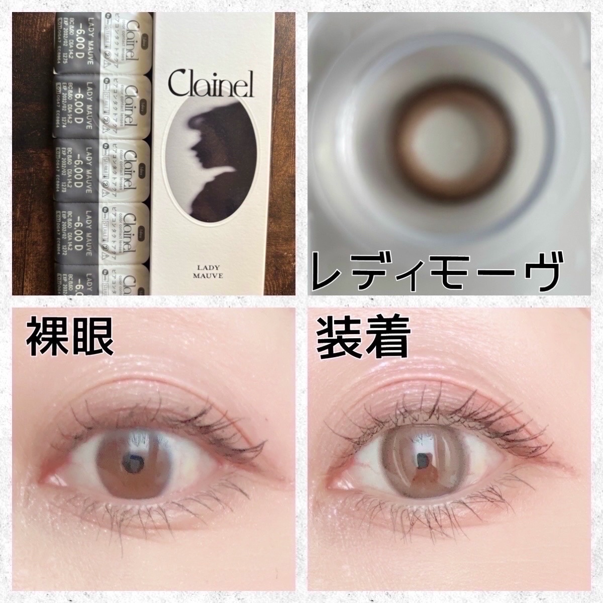 Clainel 1DAY/Clainel/ワンデー（１DAY）カラコンを使ったクチコミ（3枚目）