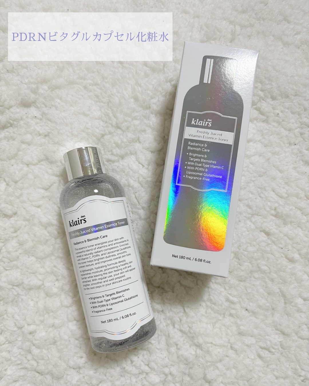 PDRN ビタグル カプセル 化粧水/Klairs/化粧水を使ったクチコミ（2枚目）