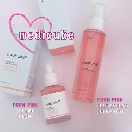 PDRNピンクセラムミスト/MEDICUBE/美容液を使ったクチコミ(1枚目)