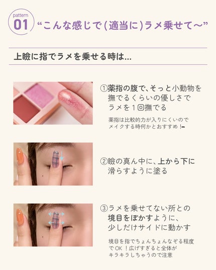 サキ🌷垢抜け初心者メイク on LIPS 「なんか分かるようで初心者にはイマイチ理解が難しい、メイク動画に..」(4枚目)