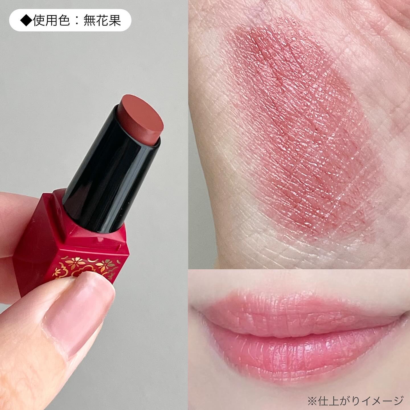 ミニティントルージュ/メイクプロポーション/リップティントを使ったクチコミ（3枚目）