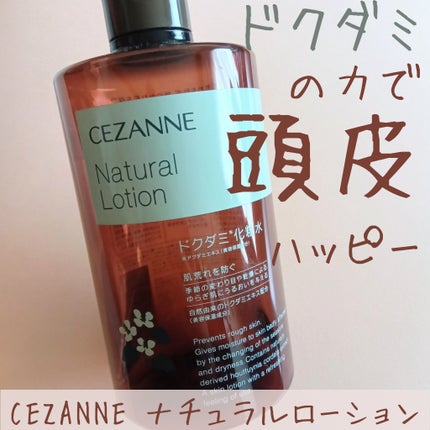ジュニパー スリング オードトワレ 30ml / ペンハリガン | LIPS ジュニパー スリング オードトワレ 30ml / ペンハリガン | LIPS