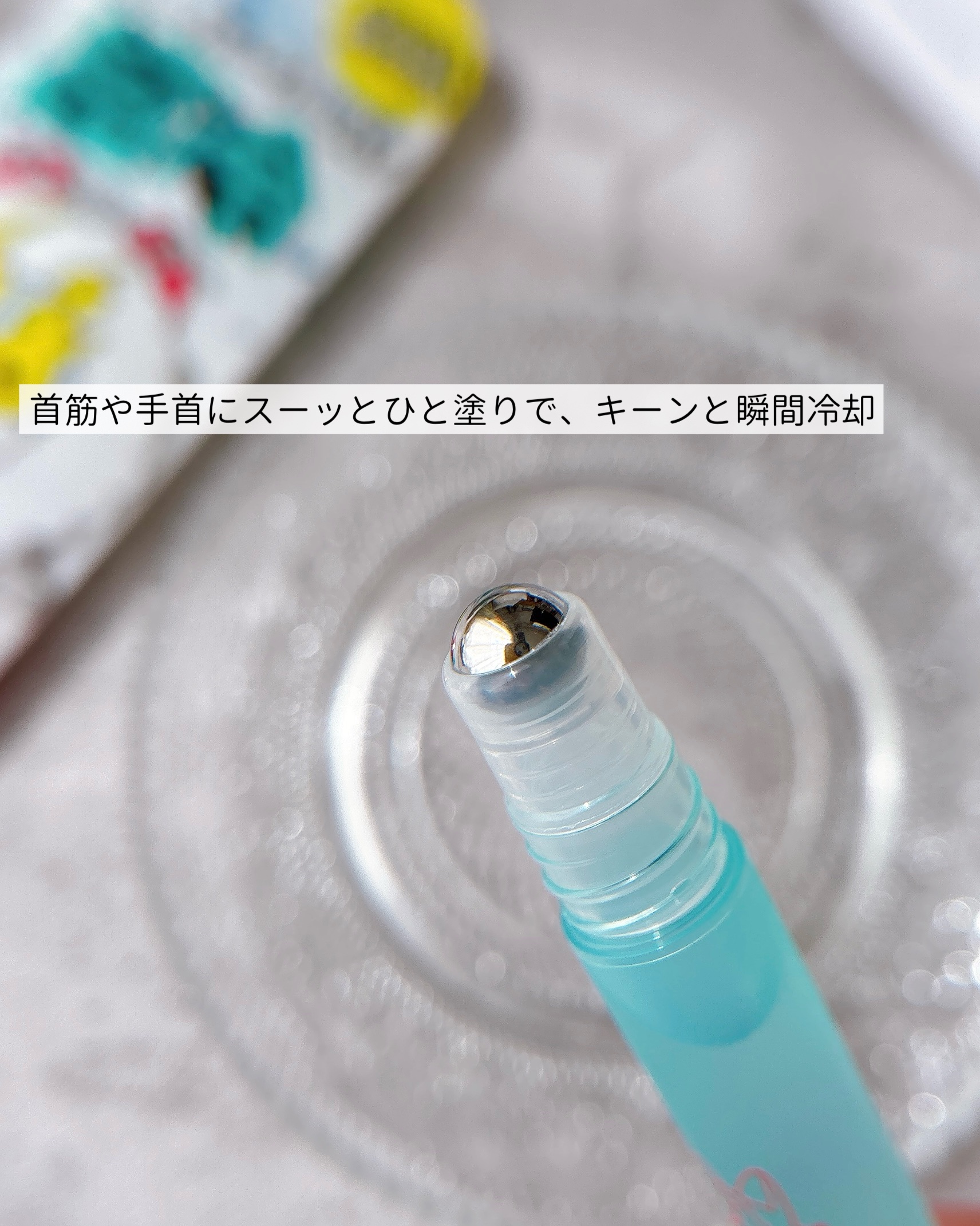 ネッククーラー サマーシャーベットの香り/ICY ZAP/デオドラント・制汗剤を使ったクチコミ（2枚目）