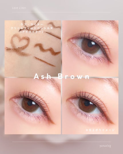 ラブ・ライナー クリームフィットペンシルR<アイライナー>/ラブ・ライナー/ペンシルアイライナーを使ったクチコミ(6枚目)