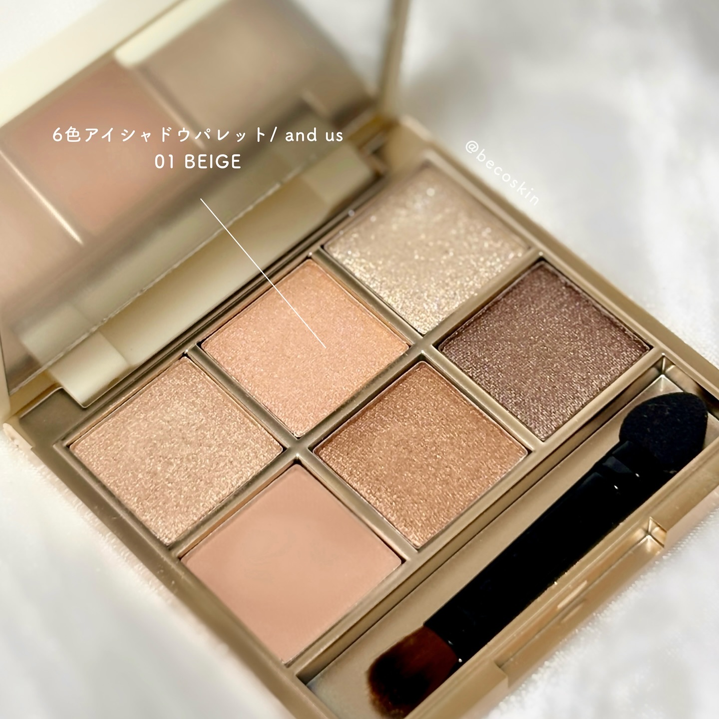 6色アイシャドウパレット/and us/アイシャドウパレットを使ったクチコミ（2枚目）