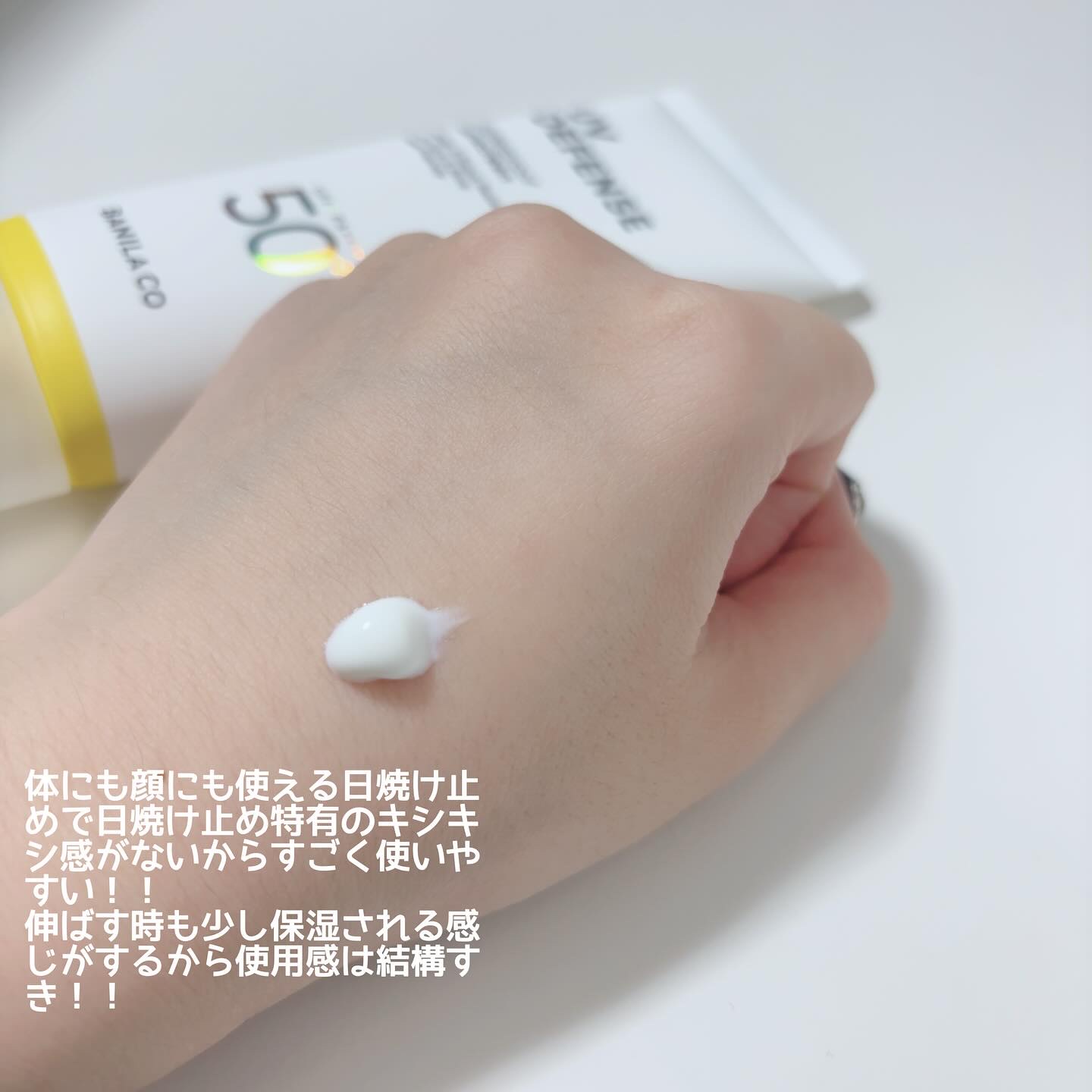 を使ったクチコミ（2枚目）