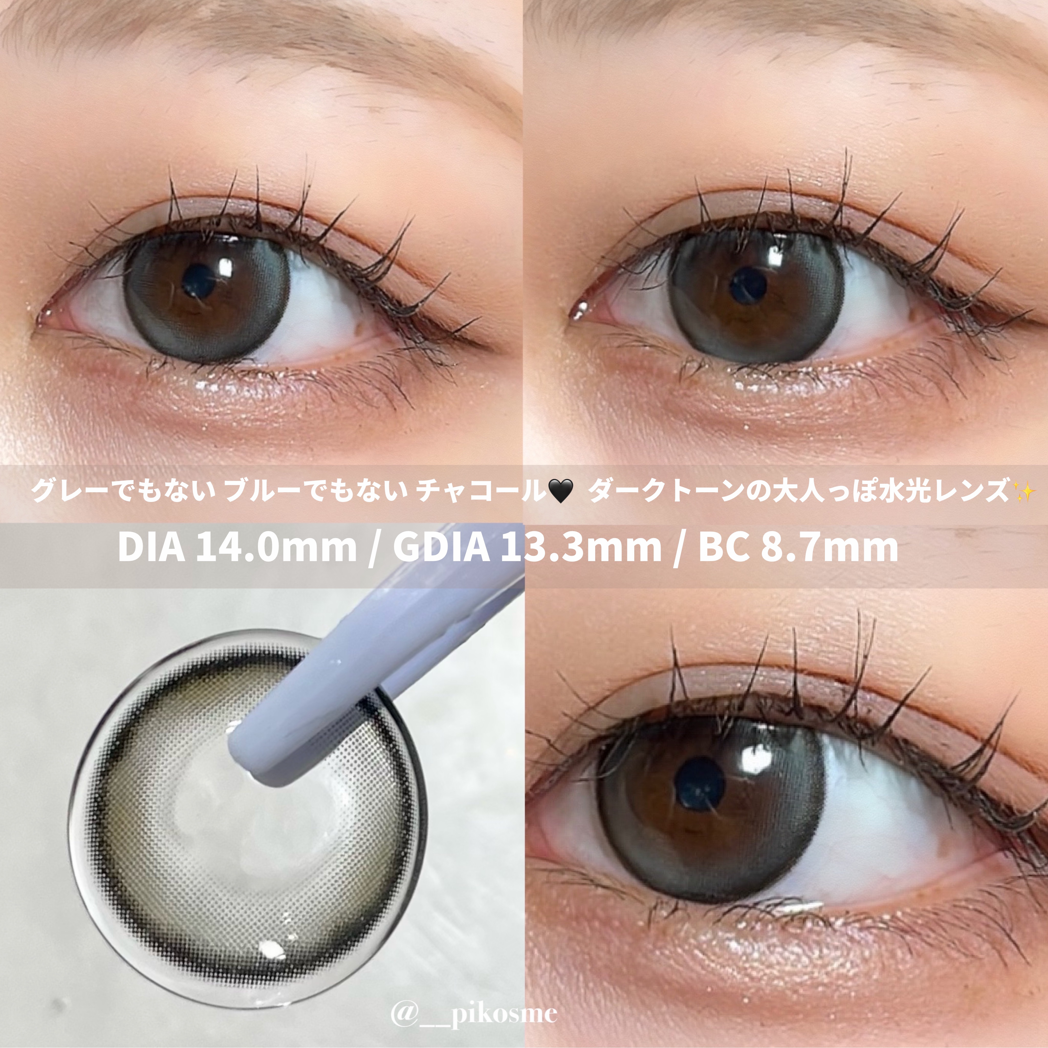 LILMOON 1day 0.03ZERO/LILMOON/ワンデー（１DAY）カラコンを使ったクチコミ（3枚目）