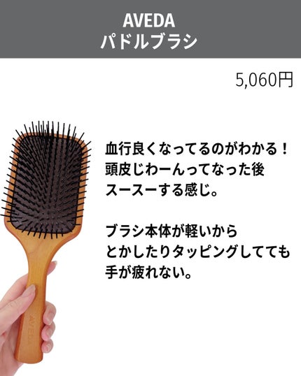 エルジューダ  ポイントケアスティック/エルジューダ/ヘアジェルを使ったクチコミ(2枚目)
