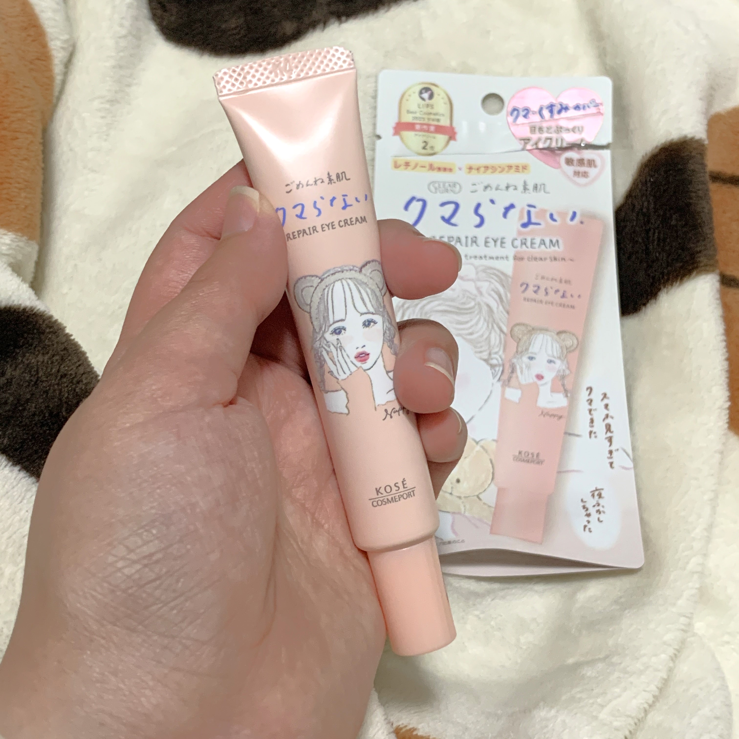 ごめんね素肌 クマらないアイクリーム/クリアターン/アイケア・アイクリームを使ったクチコミ（2枚目）