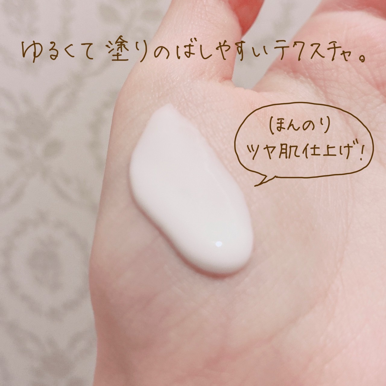 ニベア プレミアムボディミルク リペア/ニベア/ボディミルクを使ったクチコミ（2枚目）