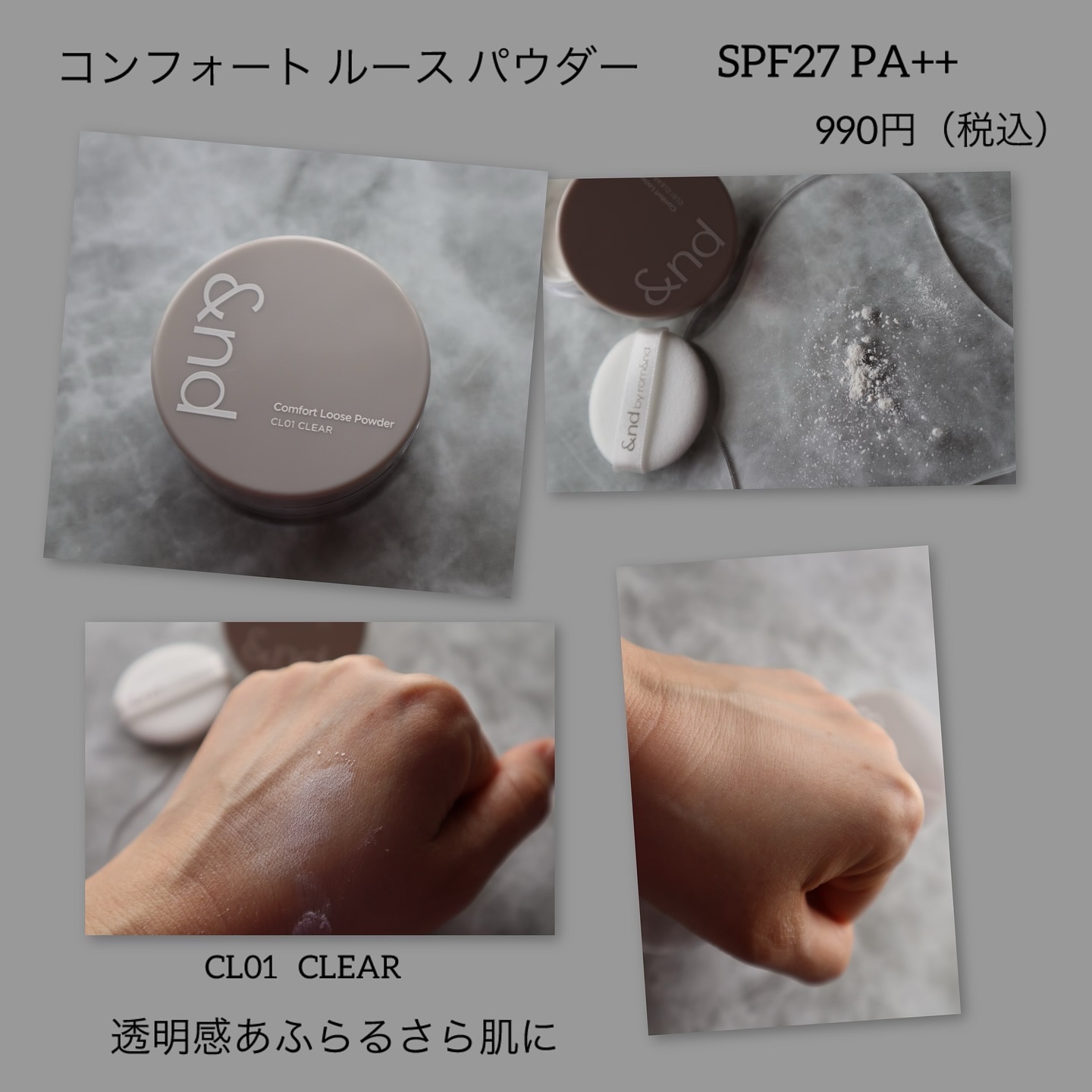 メロウスキンリキッドファンデーション/&nd by rom&nd/リキッドファンデーションを使ったクチコミ（3枚目）