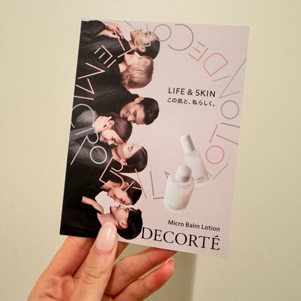 コスメデコルテ 薬用 マイクロバーム ローション〈薬用化粧液〉【医薬部外品】/DECORTÉ/化粧水を使ったクチコミ(1枚目)