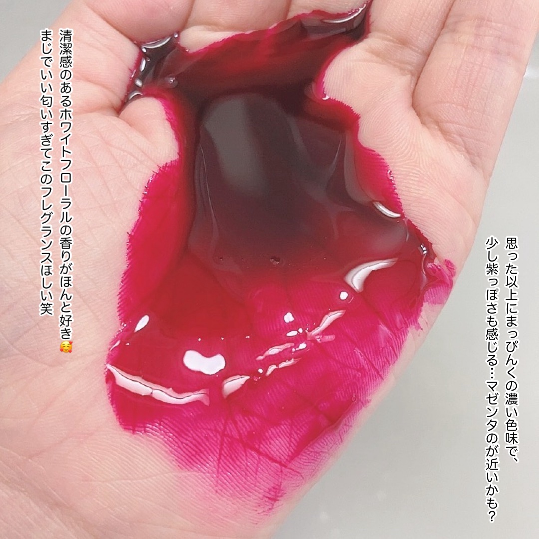 ピンクシャンプー No!More!Yellow! /アイケイ/市販シャンプーを使ったクチコミ（2枚目）