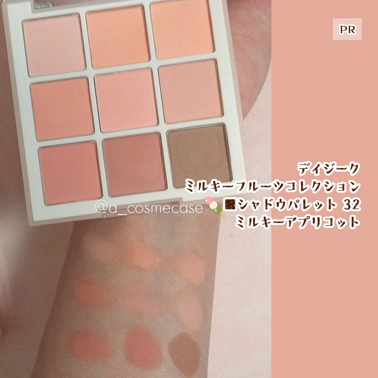 シャドウパレット/dasique/アイシャドウパレットを使ったクチコミ（3枚目）