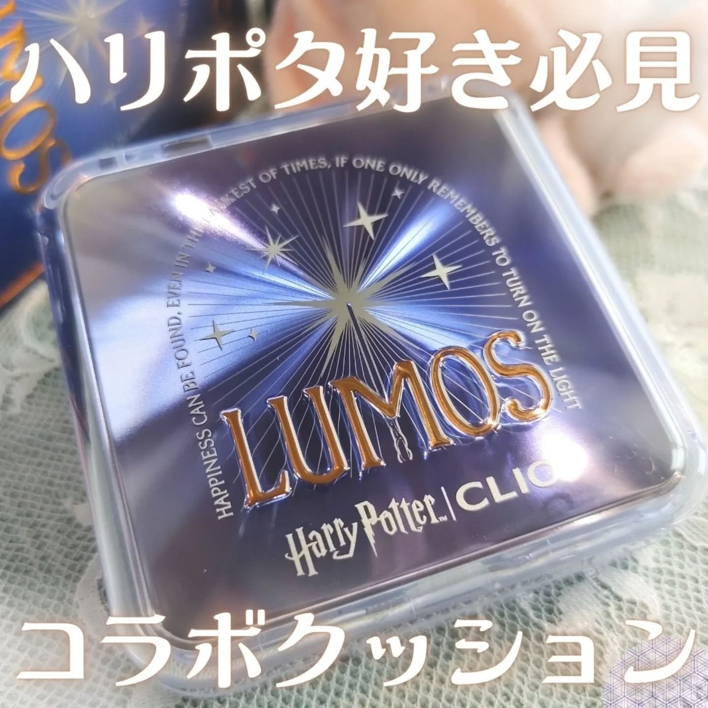 キル カバー ファンウェア クッション ザ オリジナル/CLIO/クッションファンデーションを使ったクチコミ（1枚目）