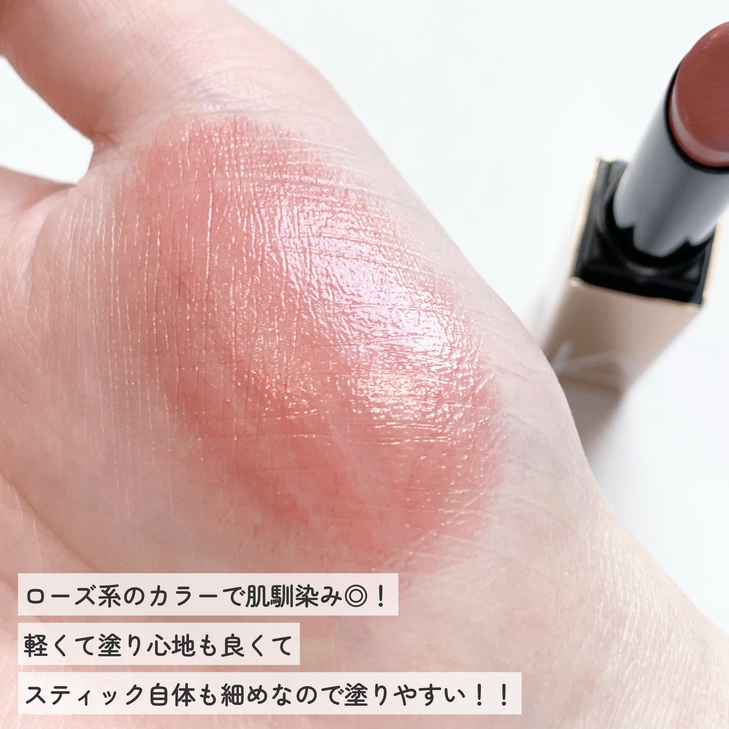 アフターグロー センシュアルシャイン リップスティック/NARS/口紅を使ったクチコミ(3枚目)