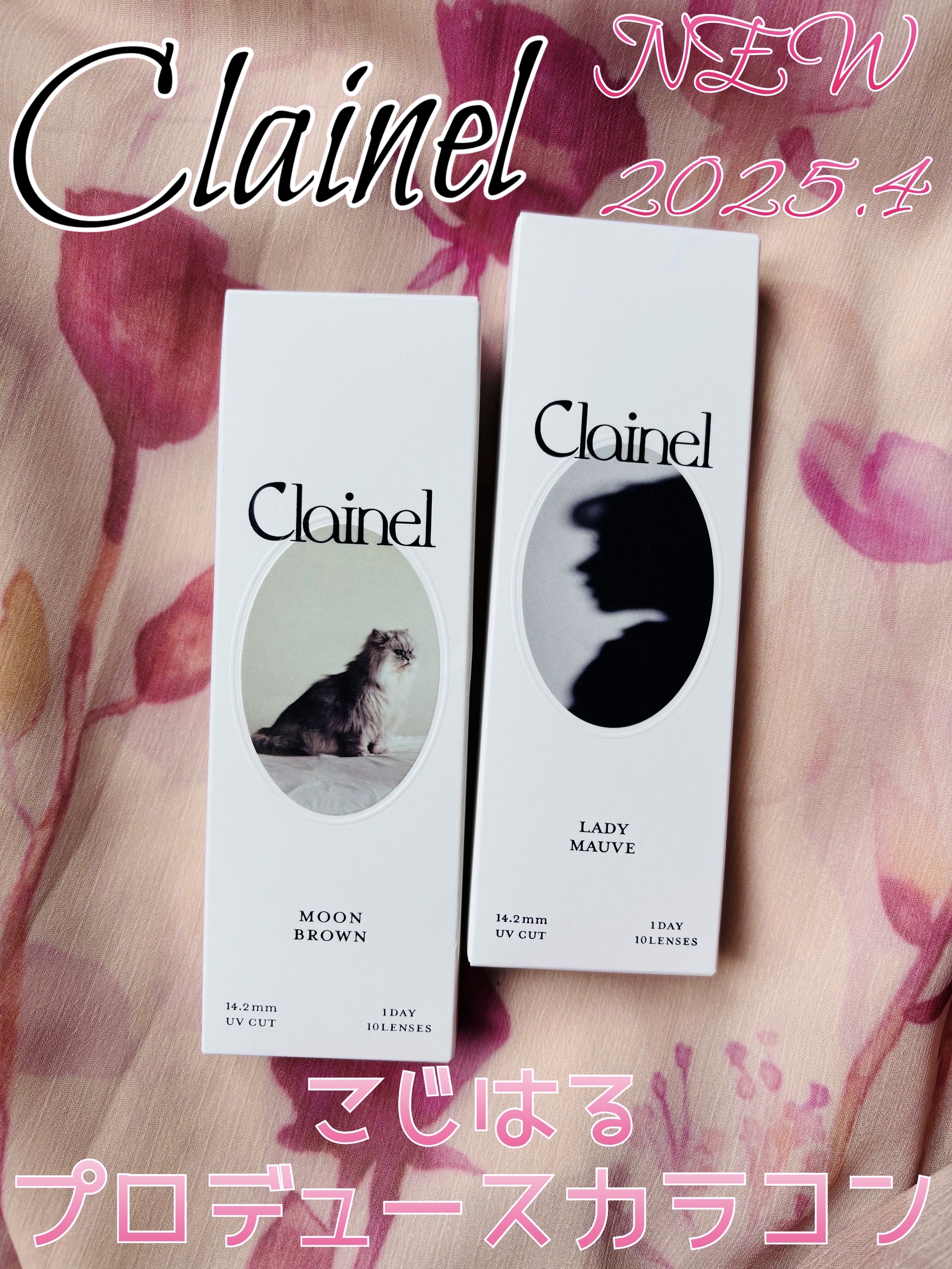 Clainel 1DAY/Clainel/ワンデー（１DAY）カラコンを使ったクチコミ（1枚目）