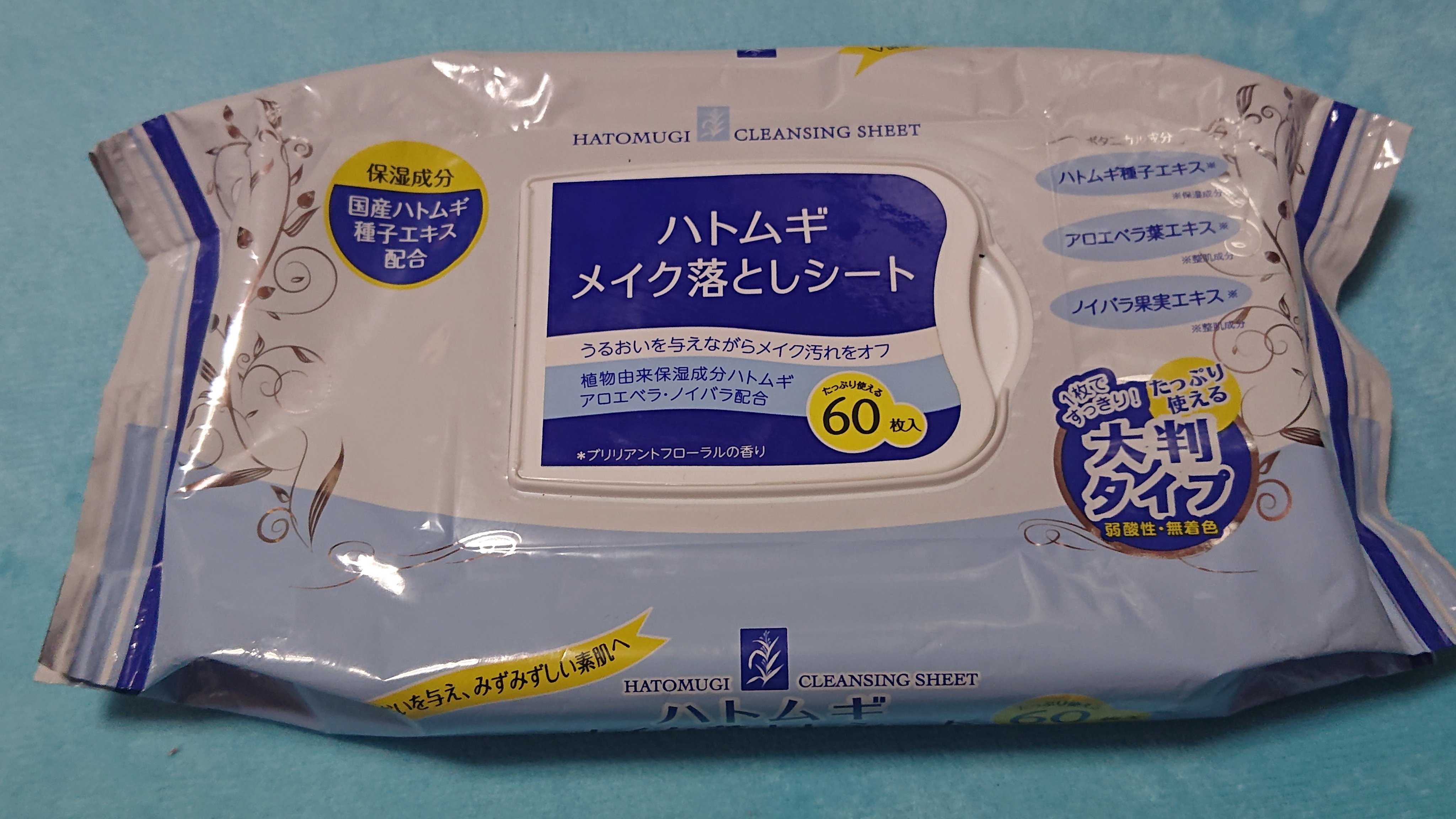 ハトムギ美容マスク/イヴ/シートマスク・パックを使ったクチコミ（2枚目）