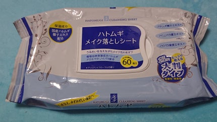 ハトムギ美容マスク/イヴ/シートマスク・パックを使ったクチコミ(2枚目)