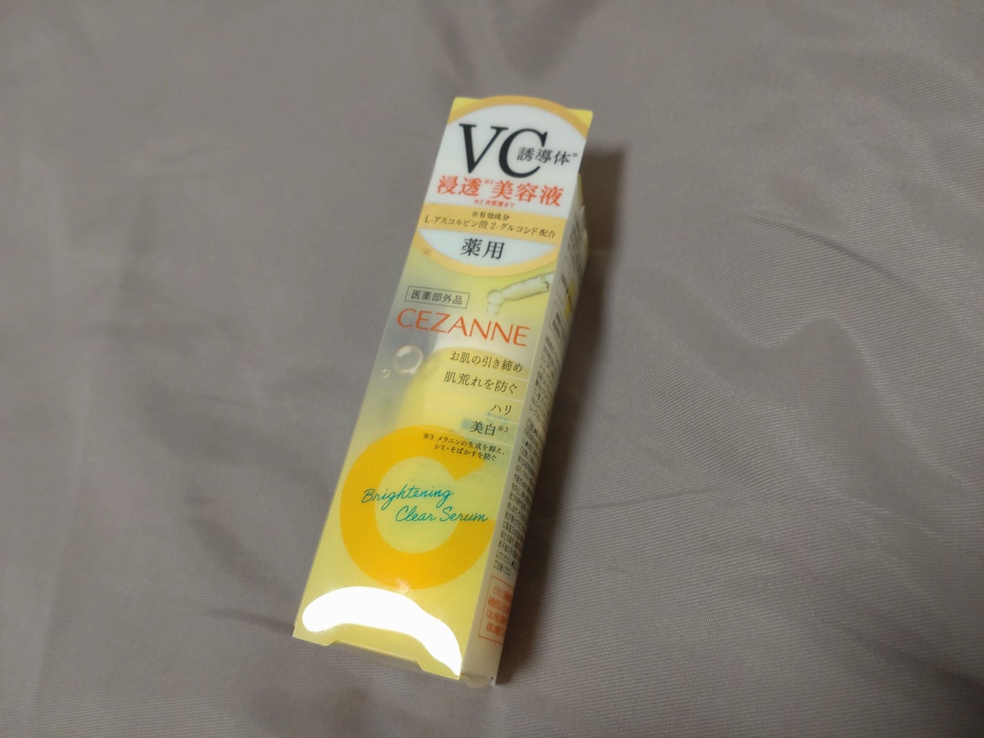 薬用クリアセラム(販売名:セザンヌ 薬用美容液C)/CEZANNE/美容液を使ったクチコミ(3枚目)