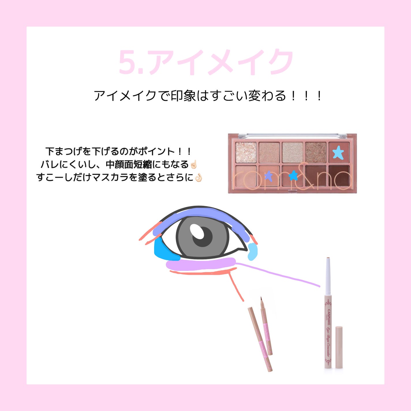 カラーミキシングコンシーラー/キャンメイク/パレットコンシーラーを使ったクチコミ(6枚目)