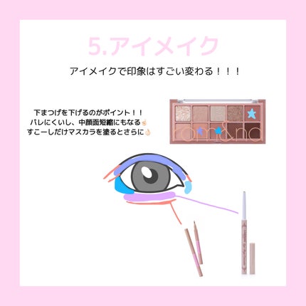 カラーミキシングコンシーラー/キャンメイク/パレットコンシーラーを使ったクチコミ(6枚目)