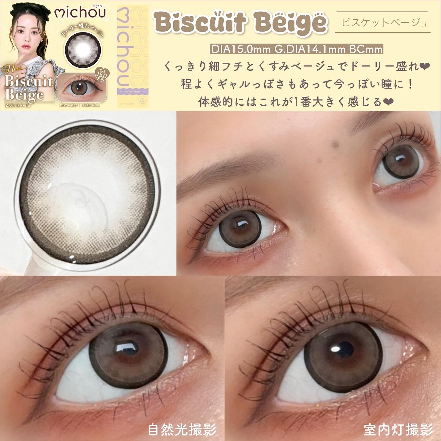 eye closet 1DAY/EYE CLOSET/ワンデー（１DAY）カラコンを使ったクチコミ（2枚目）