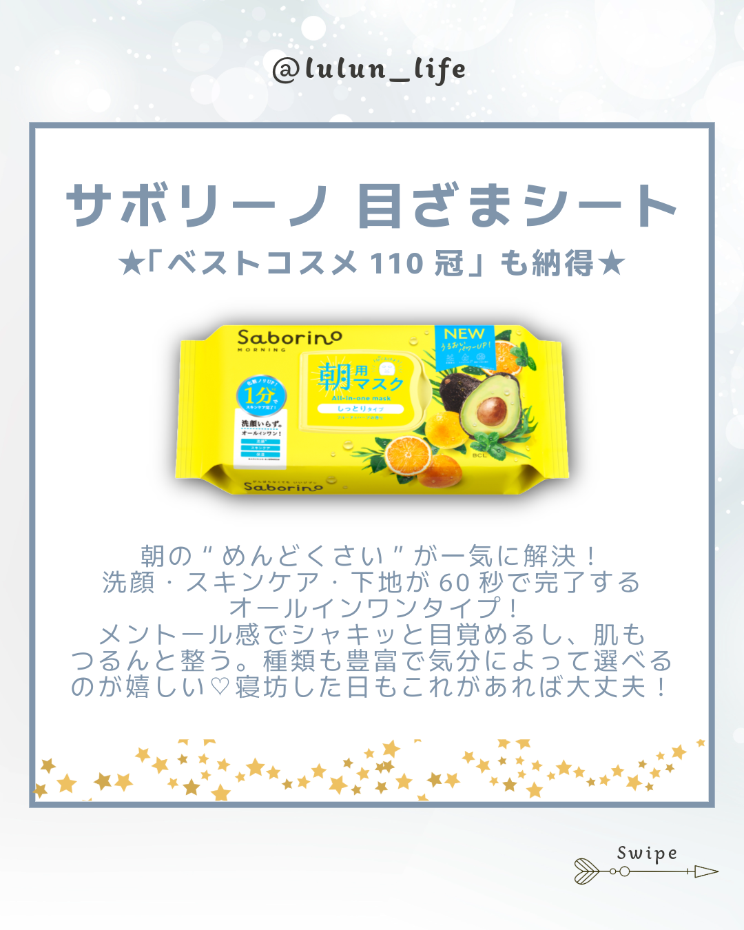 プリンセスヴェール モーニング スキンケア マスク/クリアターン/シートマスク・パックを使ったクチコミ（2枚目）