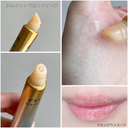 エスト ザ リップセラム/est/リップ美容液を使ったクチコミ(2枚目)
