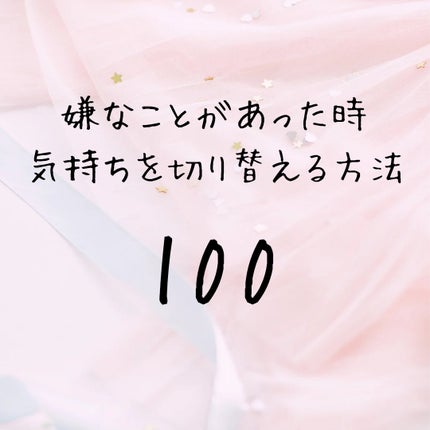 エッセンシャルオイル おやすみブレンド/無印良品/アロマオイルを使ったクチコミ(1枚目)