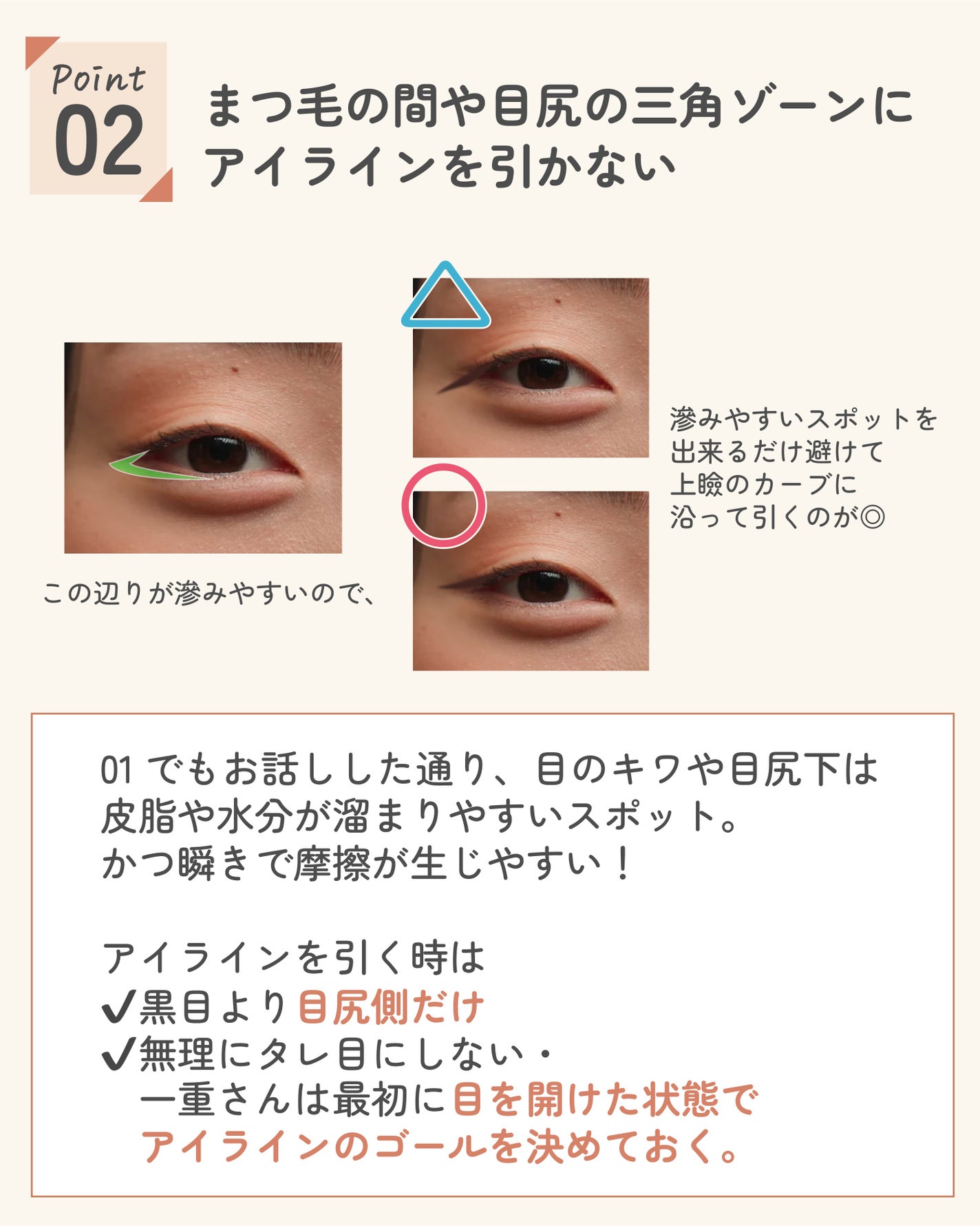 ãµãð·å¢æãåå¿è
ã¡ã€ã¯ on LIPS ãã¢ã€ã¡ã€ã¯ã滲ãŸãªãããã®å¯ŸçððªïžïžâšâŒâ¢â¢âââ¢â¢âŒâ¢â¢â..ãïŒ5æç®ïŒ