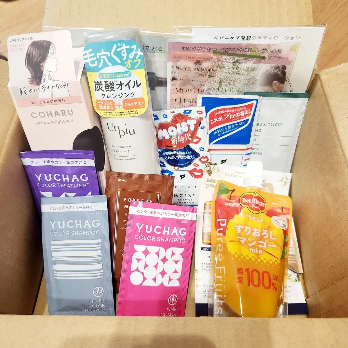 ビューティー定期便/bea’s up beauty book (ビーズアップ ビューティブック)/その他キットセットを使ったクチコミ（1枚目）