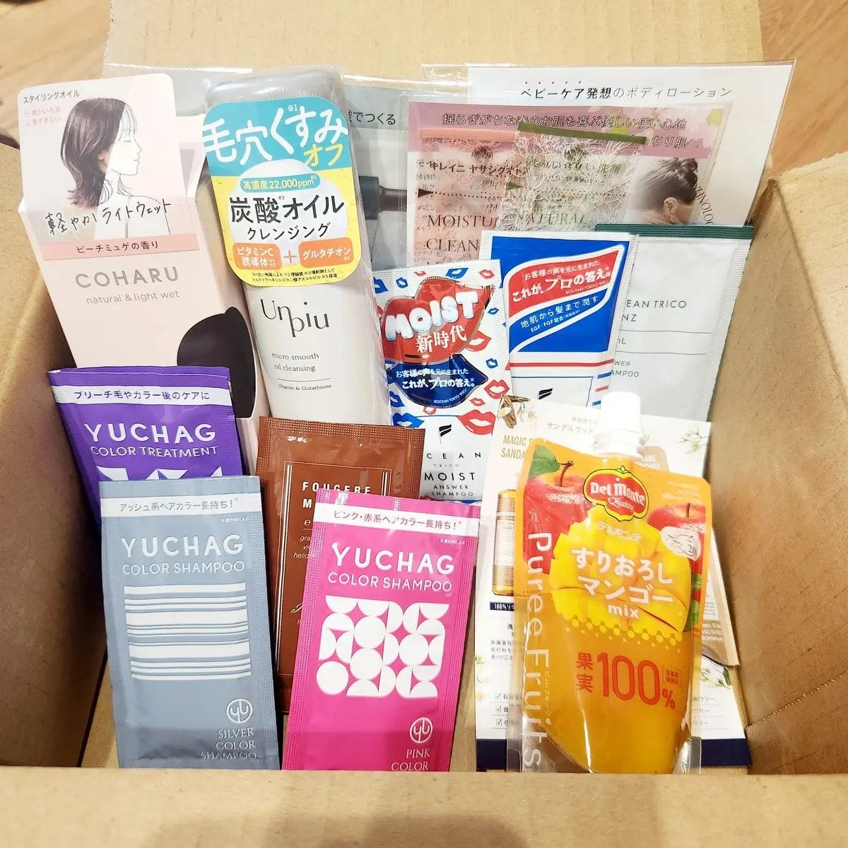 ビューティー定期便/bea’s up beauty book (ビーズアップ ビューティブック)/その他キットセットを使ったクチコミ(1枚目)