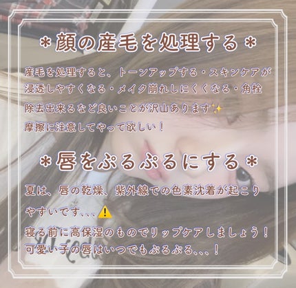 ð«ðã on LIPS ãããã£ãŽããã坿ãããæ¹æ³ãã¿ãªããïŒãã¯ããããããŸããã..ãïŒ6æç®ïŒ