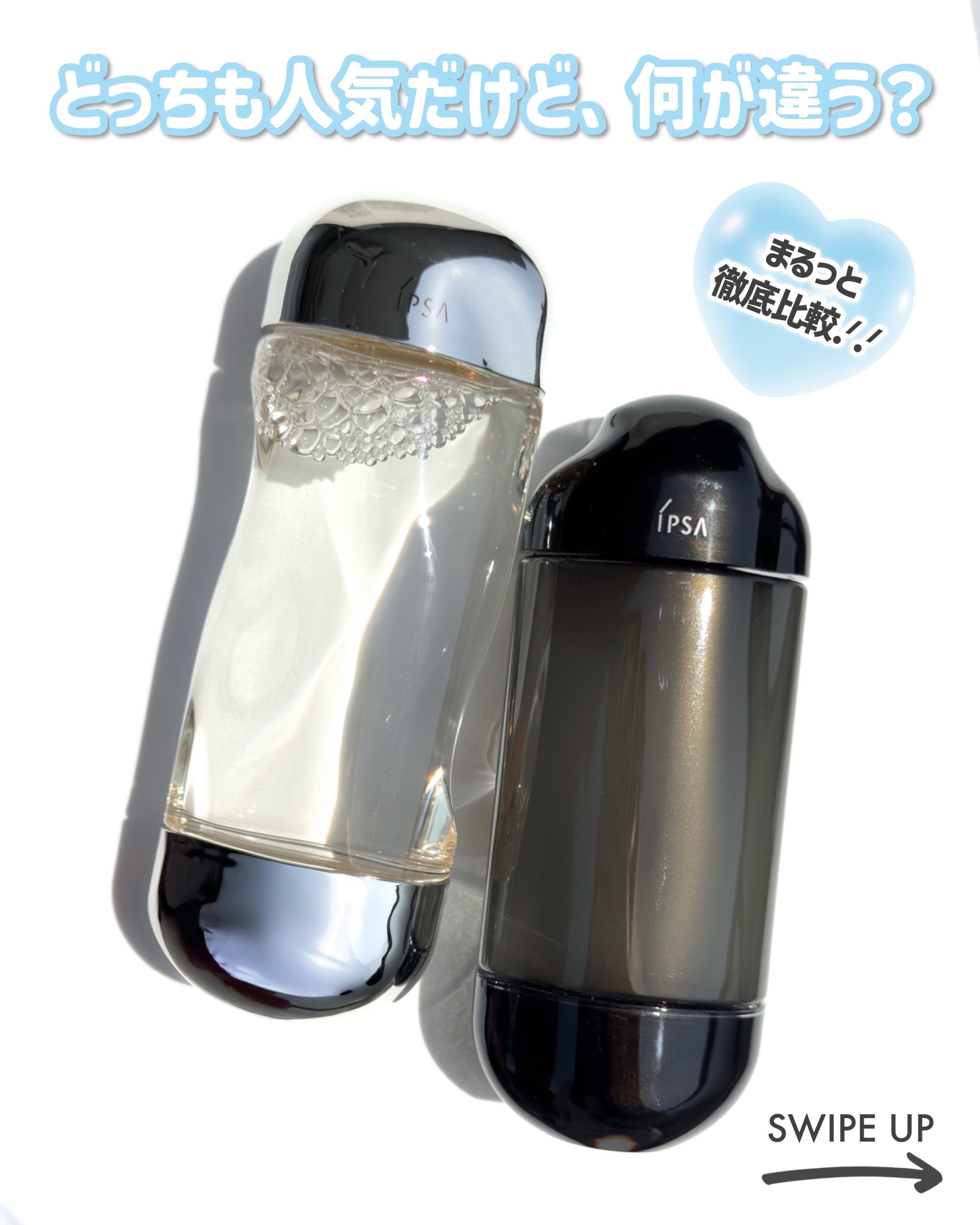 ザ・タイムR アクア/IPSA/化粧水を使ったクチコミ（2枚目）